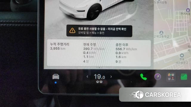 Tesla Model Y id 4847248 из Кореи 19