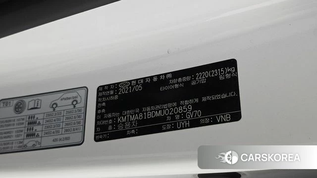 Genesis GV70 id 4688376 из Кореи 19