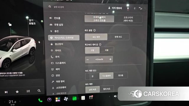 Tesla Model Y id 4863290 из Кореи 19