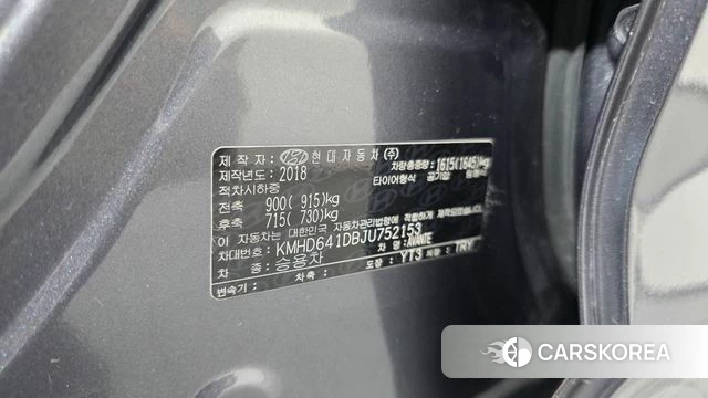 Hyundai Avante AD id 4310952 из Кореи 19