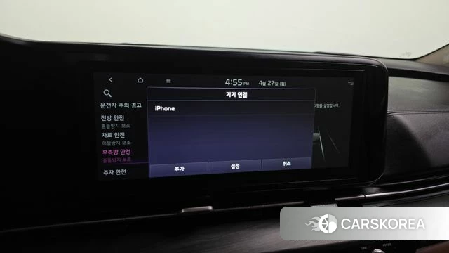 Kia Carnival 4th generation id 4224313 из Кореи 19