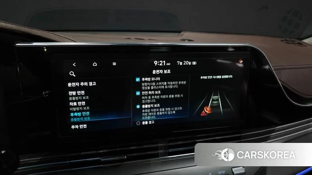 Hyundai The New Grandeur IG id 4604675 из Кореи 19