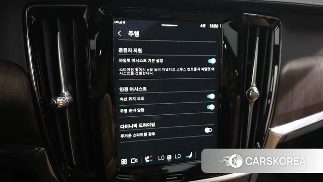 Volvo S90 id 4368921 из Кореи 19
