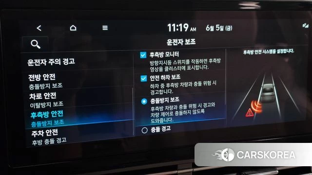 Hyundai The New Grandeur IG id 4415366 из Кореи 19