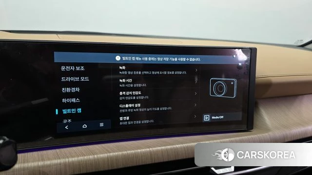 Hyundai Sonata D Edge Hybrid (DN8) id 4644834 из Кореи 19