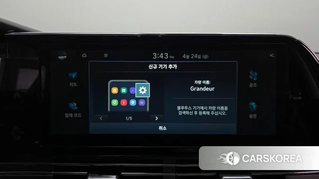 Hyundai The New Grandeur IG id 4202906 из Кореи 19