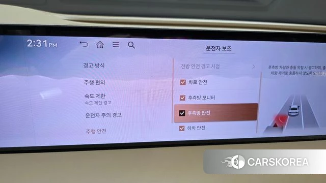 Genesis G80 (RG3) id 4778486 из Кореи 19