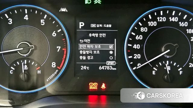 Hyundai Palisade id 4317071 из Кореи 19