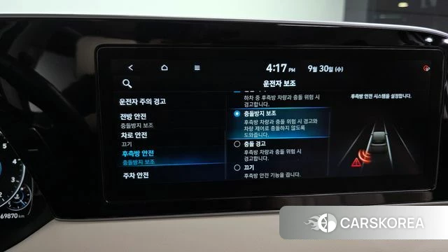 Hyundai Palisade id 4930101 из Кореи 19