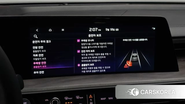Kia K8 Hybrid id 4881394 из Кореи 19