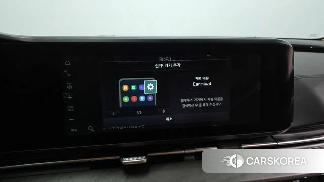 Kia Carnival 4th generation id 4423737 из Кореи 19