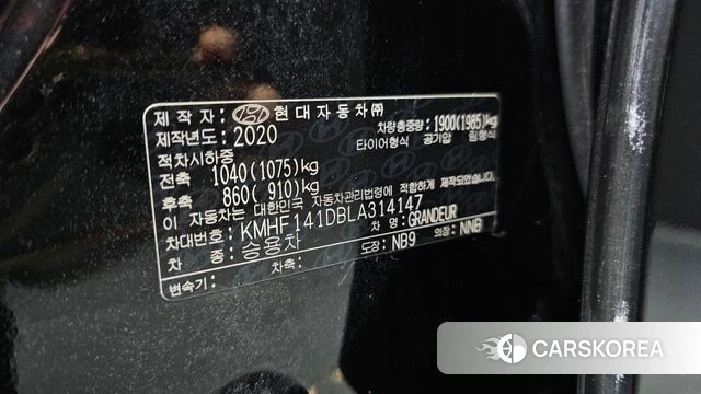 Hyundai The New Grandeur IG id 4424284 из Кореи 19