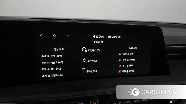 Kia K8 Hybrid id 4898745 из Кореи 19