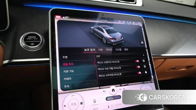 Mercedes-Benz S-Class W223 id 4186964 из Кореи 19