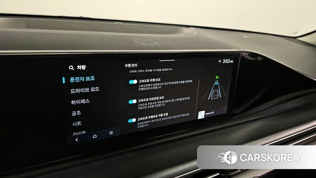 Hyundai Grandeur (GN7) id 4388625 из Кореи 19