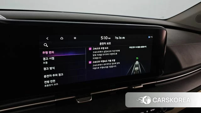 Kia Carnival 4th generation id 4534420 из Кореи 19