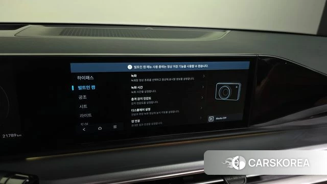 Hyundai Grandeur (GN7) id 4585021 из Кореи 19