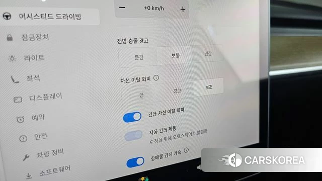 Tesla Model Y id 4834566 из Кореи 19