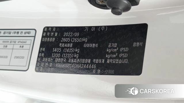 Kia Mohave Master id 4682607 из Кореи 19