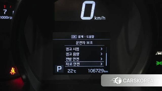 Kia The New Ray id 4750780 из Кореи 19