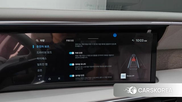 Hyundai Palisade (LX3) id 4421563 из Кореи 19