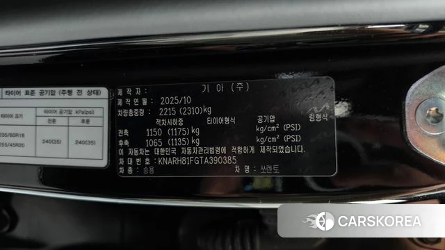 Kia The New Sorento 4th Generation id 4897719 из Кореи 19