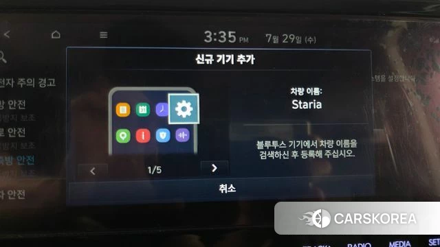 Hyundai Staria id 4641008 из Кореи 19