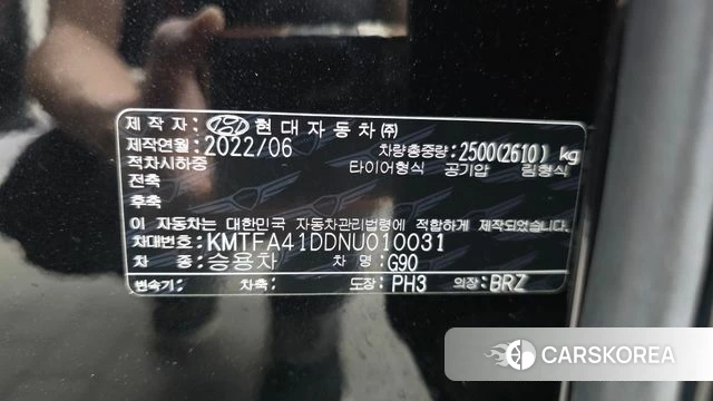 Genesis G90 (RS4) id 4893977 из Кореи 19