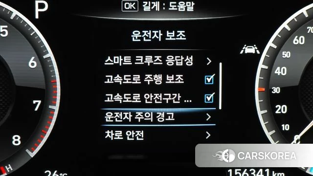 Genesis G70 id 4470966 из Кореи 19