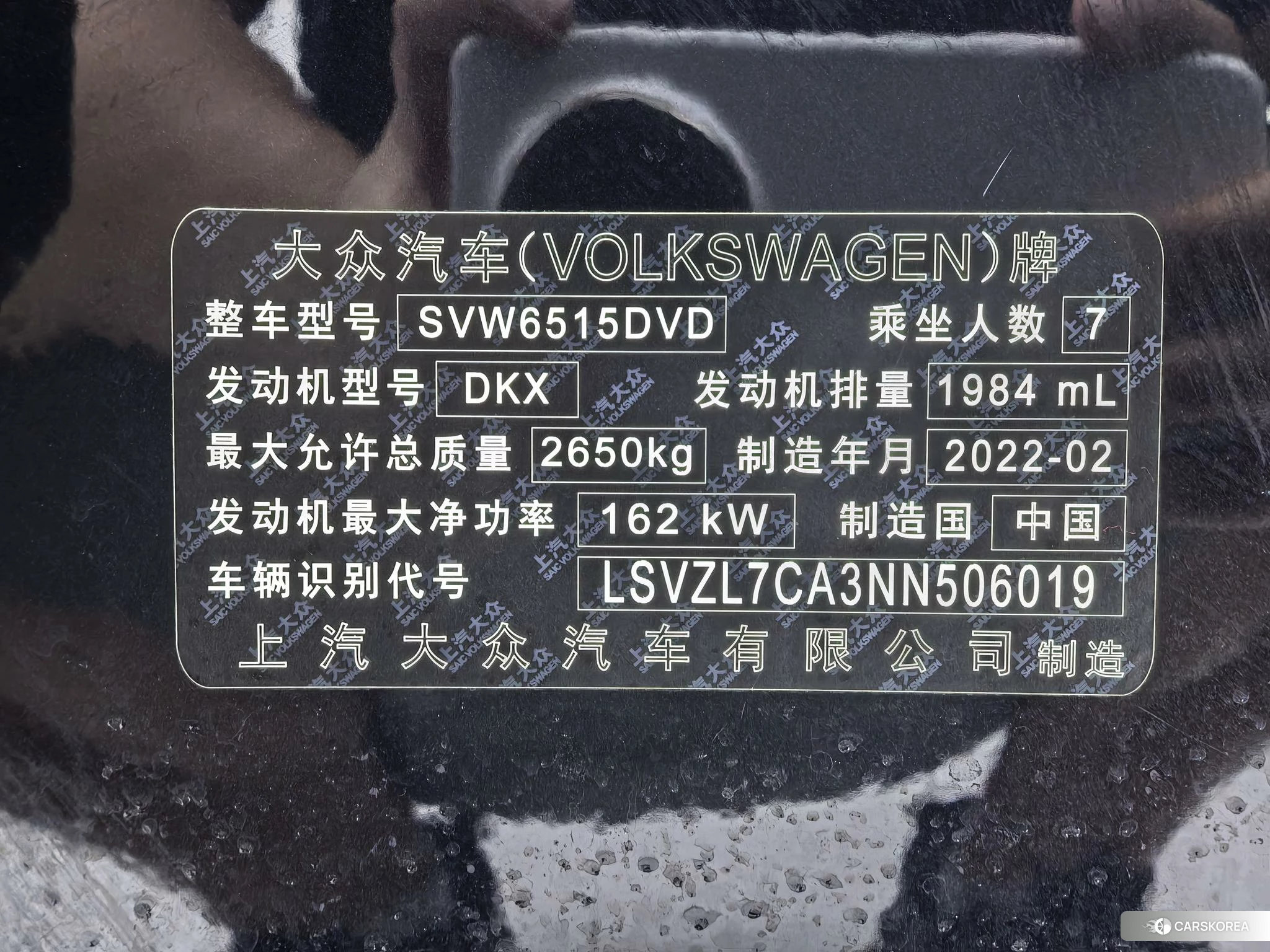 Volkswagen Tourang id 4473410 из Китая 19