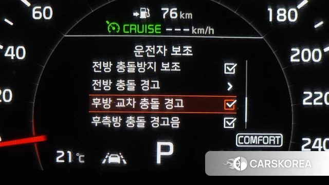 Kia The New Sorento id 4339721 из Кореи 19