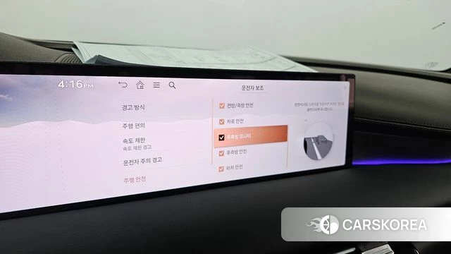 Genesis G80 (RG3) id 4427194 из Кореи 19