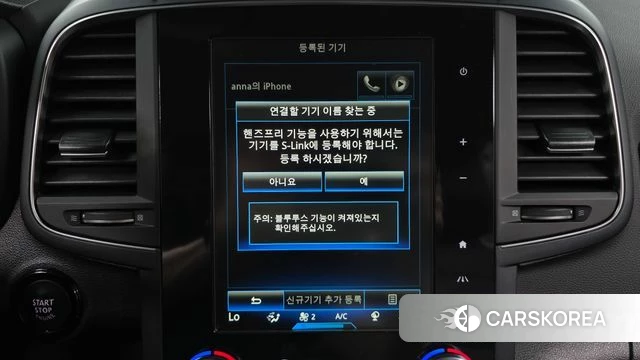 Renault Korea (Samsung) The New QM6 id 4350861 из Кореи 19