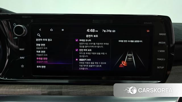 Kia K5 3rd generation id 4625423 из Кореи 19