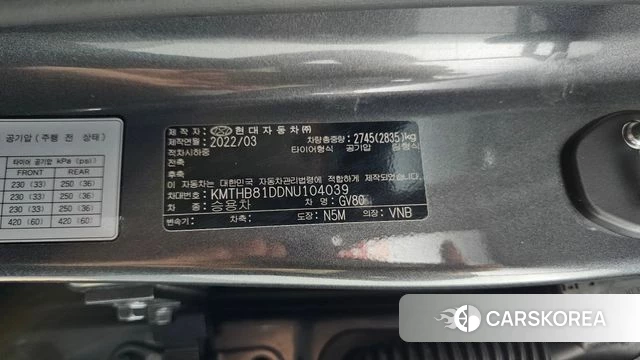 Genesis GV80 id 4303382 из Кореи 19