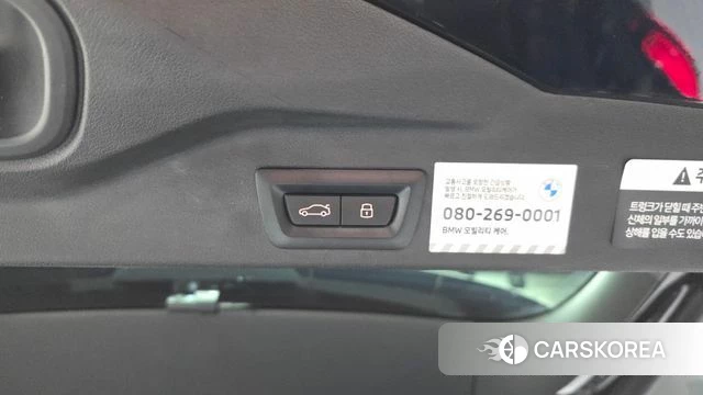 BMW X5 (G05) id 4280637 из Кореи 19
