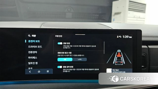 Hyundai Santa Fe (MX5) id 4934953 из Кореи 19