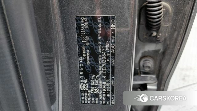 Hyundai Avante (CN7) id 4428429 из Кореи 19