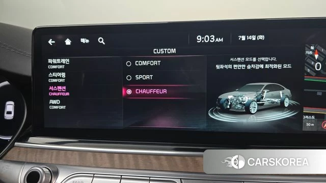 Kia The New K9 2nd generation id 4585607 из Кореи 19