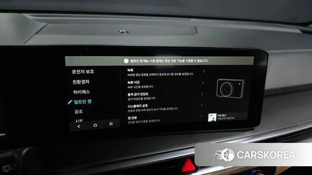 Kia The New Sorento 4th Generation id 4617985 из Кореи 19