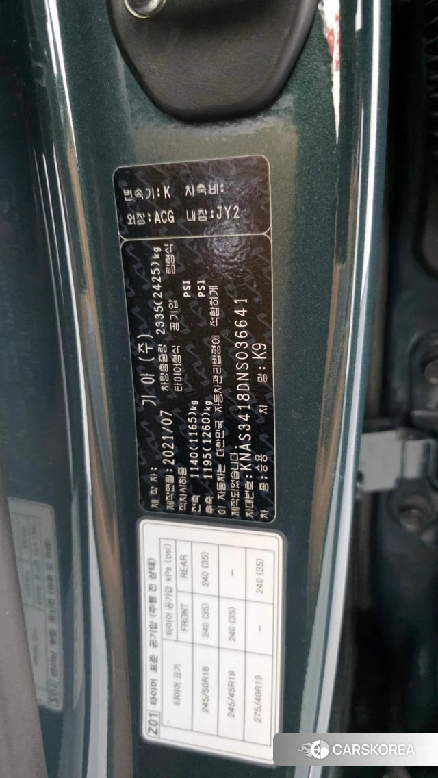 Kia The New K9 2nd generation id 4769463 из Кореи 19