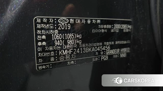 Hyundai Grandeur IG Hybrid id 4520434 из Кореи 19