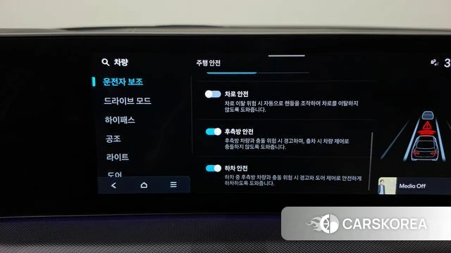 Hyundai Sonata D Edge (DN8) id 4934769 из Кореи 19