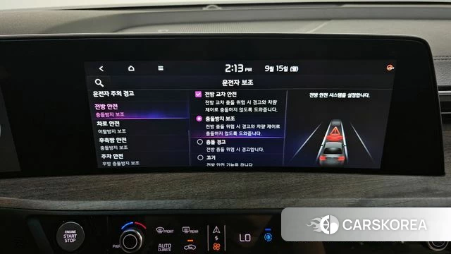 Kia K8 id 4388848 из Кореи 19