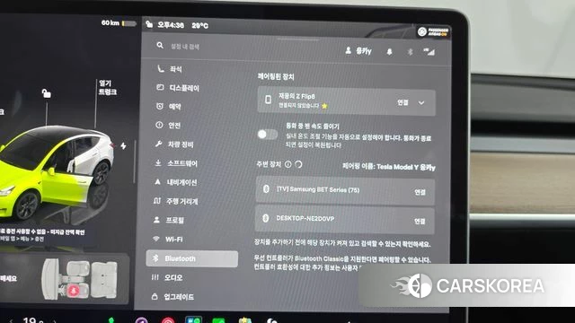 Tesla Model Y id 4505523 из Кореи 19