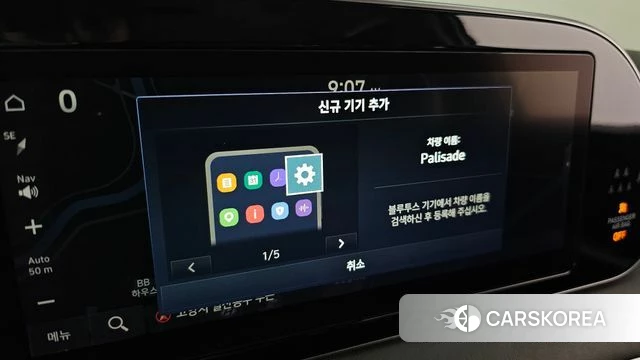Hyundai Palisade id 4604407 из Кореи 19