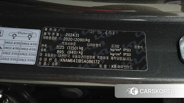 Kia The New K8 Hybrid id 4870791 из Кореи 19