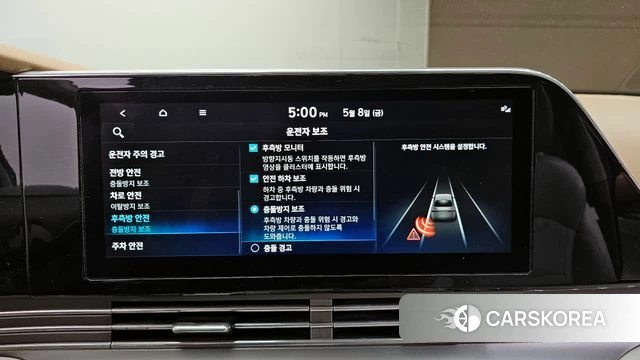 Hyundai The New Grandeur IG id 4294134 из Кореи 19