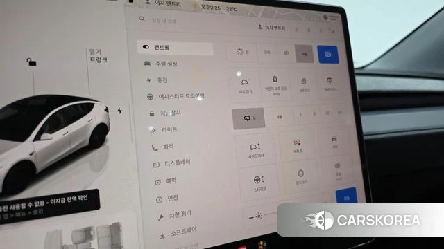 Tesla Model Y id 4381138 из Кореи 19