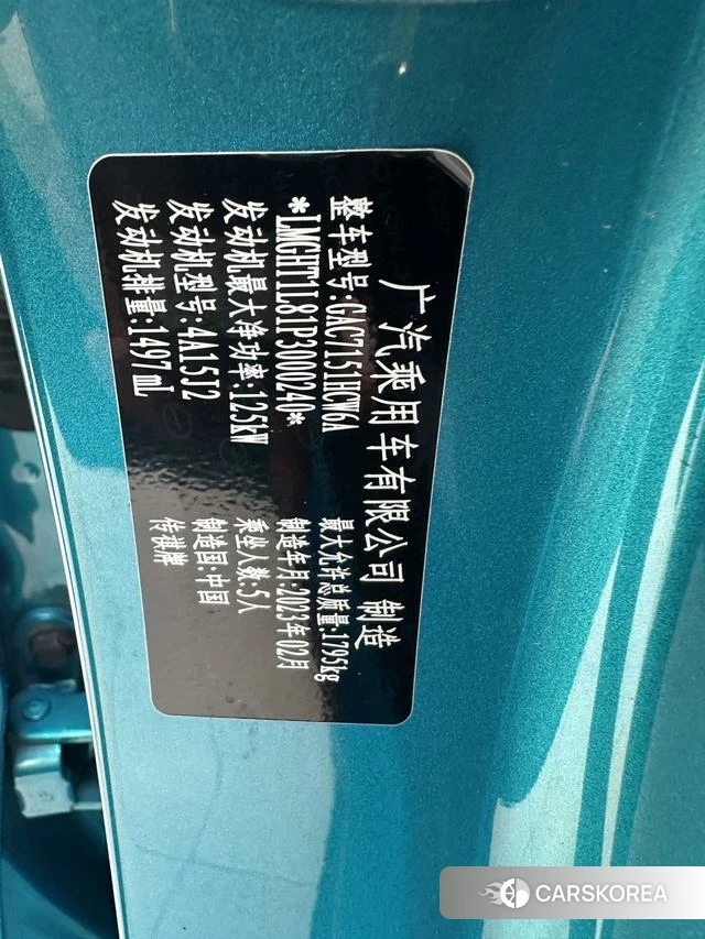 GAC Trumpchi Trumpchi GS3 id 4220557 из Китая 19